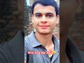 Mini Vlog day 30/1 #new #anuj_up_76 #vlog #comedy #desicomedy #shorts #unfrezzmyaccount #viral