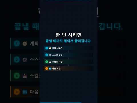 헤르메스가 뭐지? 별 18만개 받은 오픈소스 AI, 혼자서 일을 끝냅니다 (헤르메스) #ai사냥꾼