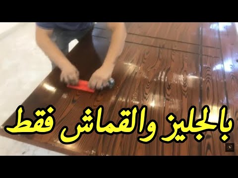 فيديو: زخرفة الباب كعنصر من عناصر الديكور