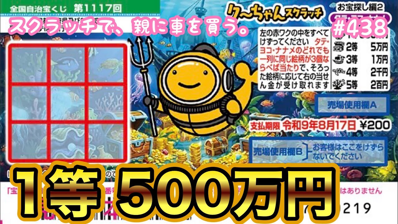 まんまるこくじらです❣️0413 まんまるこくじらです❣️0413 くじら