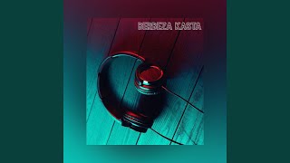 Download Lagu Dermaga Biru Download Lagu Dermaga Biru