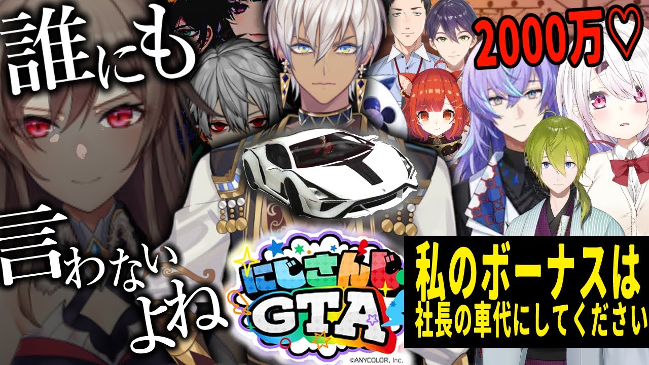 【忙しい人向け】mec崖越え~夢のイグナス編~【第5話/イブラヒム切り抜き/#にじGTA】