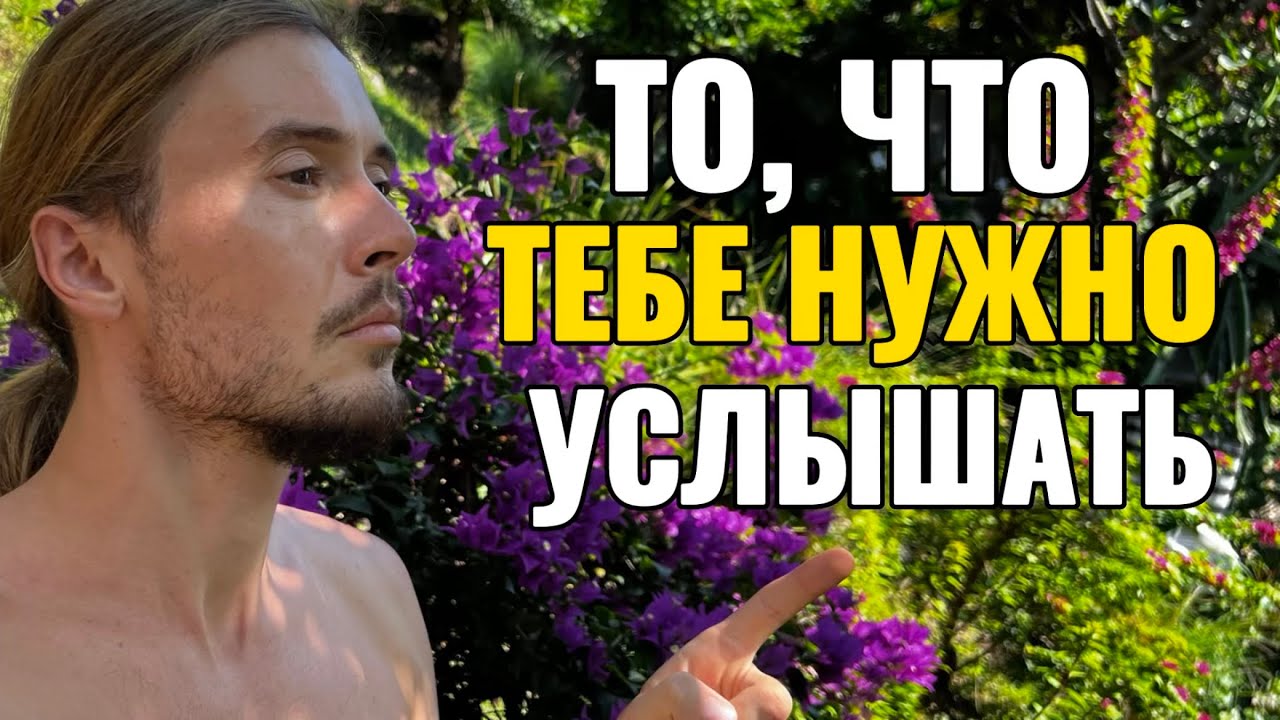 ??Как (НЕ) Реагировать на Происходящее - YouTube