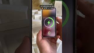 بطارية باور بنك من شركة Apple سعة البطارية 5000 ملي امبير وبسرعة 15W #توصيل_لكل_المحافظات ??