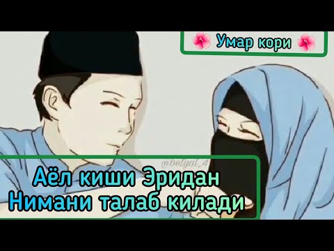 Video: Spathiphyllum Va Antoryum: Ayollar Va Erkaklar Uchun Baxt