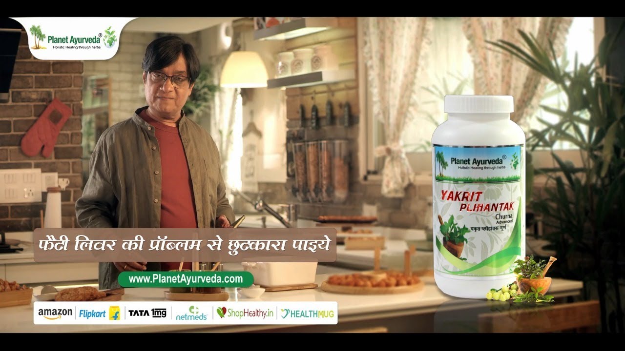 Watch Video Yakrit Plihantak of Planet Ayurveda by Shenaz Treasury