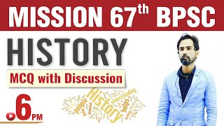 BPSC 67th History MCQs with Discussion | BPSC Special History MCQ | BPSC 67th P.T | BPSC History MCQ