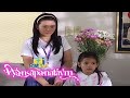 Wansapanataym lai lai batang pasaway full episode  yey superview