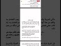كتاب فن اللامبالاة PDF 