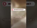 Есть ли у тебя плоскостопие?