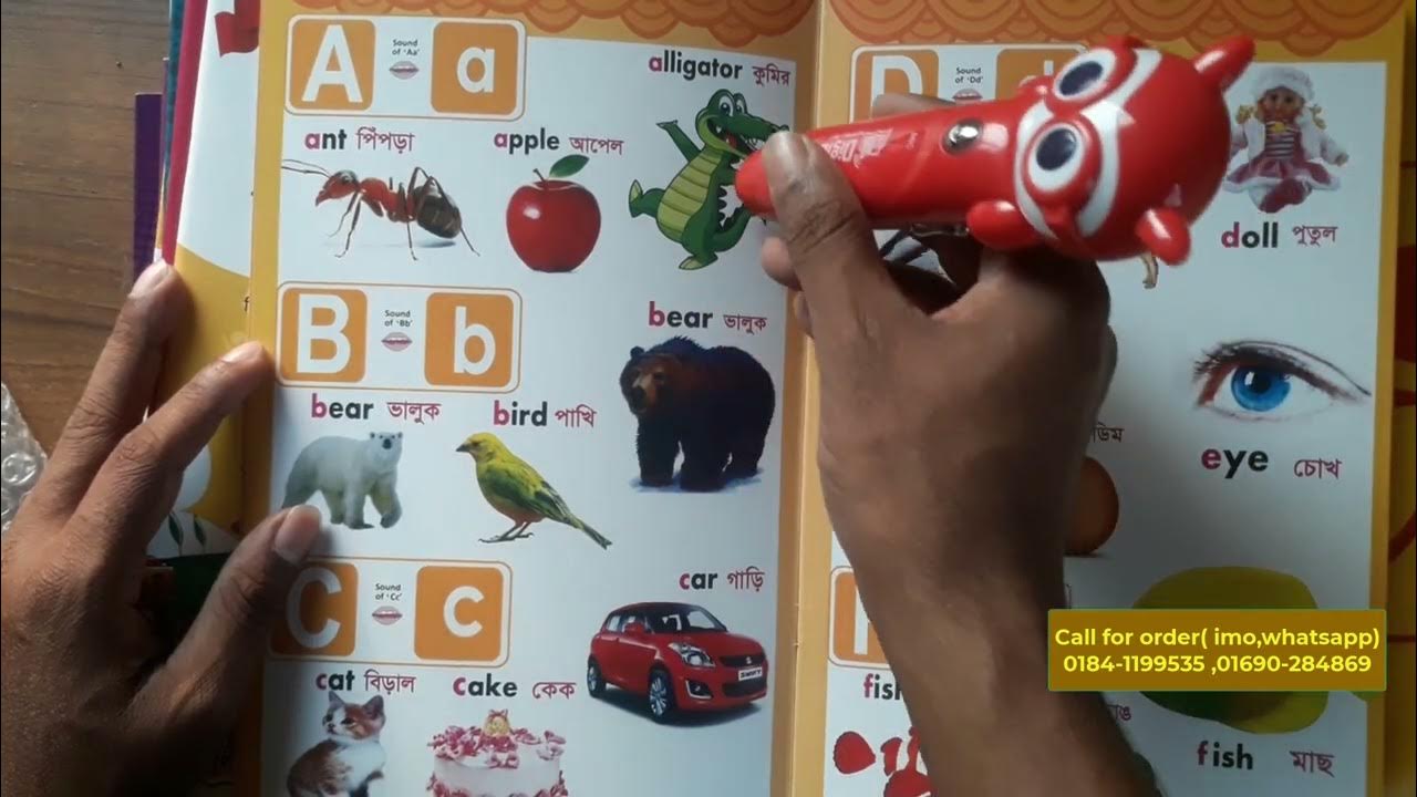 Learning pen price in Bangladesh(01841199535) with digital books and