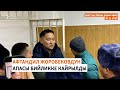 Азаттык: Кечки радио эфир | 30.12.2023