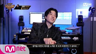 SMTM9 [10회] '함께해준 모든 사람들에게' 릴보이의 감사한 마음을 담다 EP.10 201218 | Mnet 201218 방송