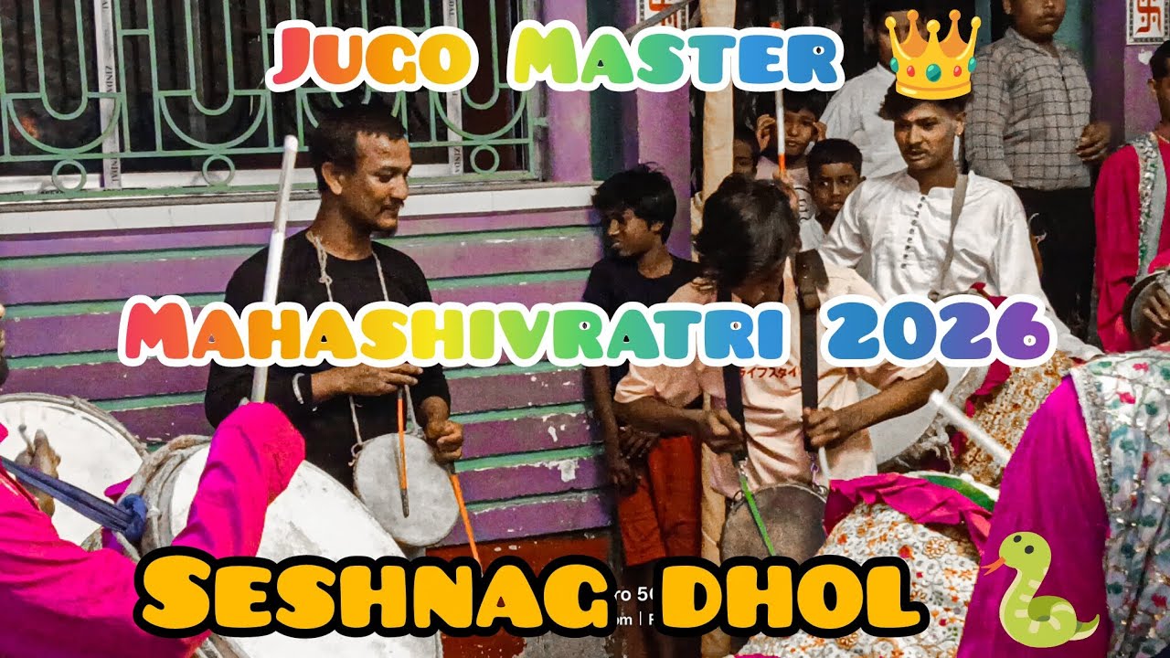 Seshnag dhol Tasha party Mahashivratri gauripur jay shree mahakal 🙏❤️