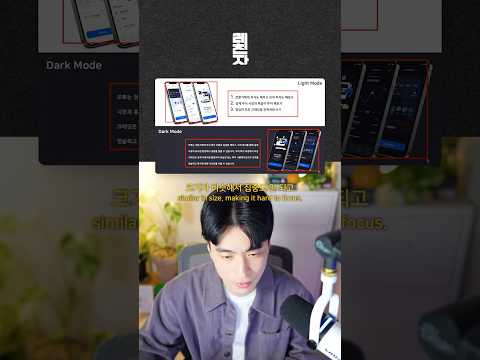 죽은 UI 디자인, 이렇게 고쳤습니다 👻