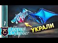 СЕКРЕТНЫЙ БИОМ ЗА ФИНАЛОМ #7 The Eternal Cylinder Прохождение