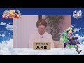 【白猫プロジェクト】ダグラス役八代拓さん。5周年記念生放送・お祝いメッセージ#1