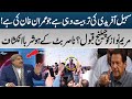 Sohail Afridi Has the Same Political Training as Imran Khan | Nasir Butt | PK Politics