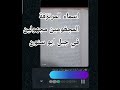 اي جنجويدي وجد هذا الاسماء افرشو ليه اكسبلور Explore Capcut Cat Comment Cartoon Comedy 