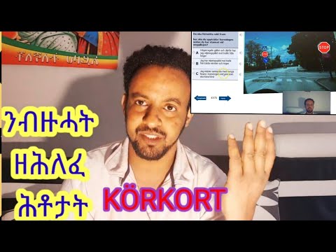 Video: Hur länge måste du ha ditt körkort innan du får ditt körkort?