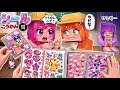 シール帳で大ゲンカ【いい子？わるい子？】小学生のシール交換マイクラ(#ぴこみんず)ボンドロあるある