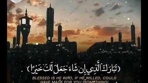 الشيخ خالد الجليل .. تلاوة قصيرة
