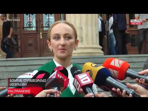 მიხეილ კალანდიას სასამართლო პროცესზე ზაზა სარალიძის დაკითხვა დასრულდა