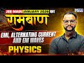 EMI , Alternating Current & EM WAVES One Shot | रामबाण 2.0 Series For JEE 2026 Aspirants |By RG Sir