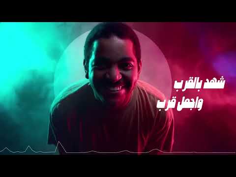 خالد المظفر وين كنتي حصريا 2025