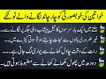 best urdu quotes | golden words | urdu totkay | motivational quotes | quotes about life | quotes