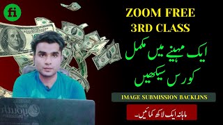 Zoom Free 3nd Class Complete Course Backlinks  Link building  Umar Malik