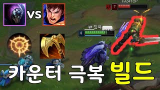 한국 잭스장인이 드디어 찾아낸 가렌을 "이기는" 상대법 [잭스 vs 가렌]