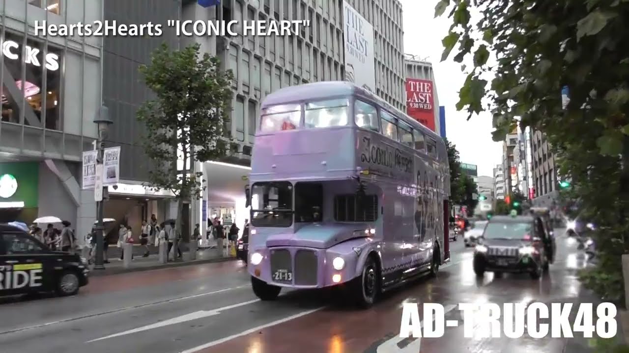 Hearts2Hearts (ハーツ・トゥー・ハーツ) 1st Japan Single "ICONIC HEART" メンバーがラッピングされたロンドンバス&街頭ビジョンから流れるPV