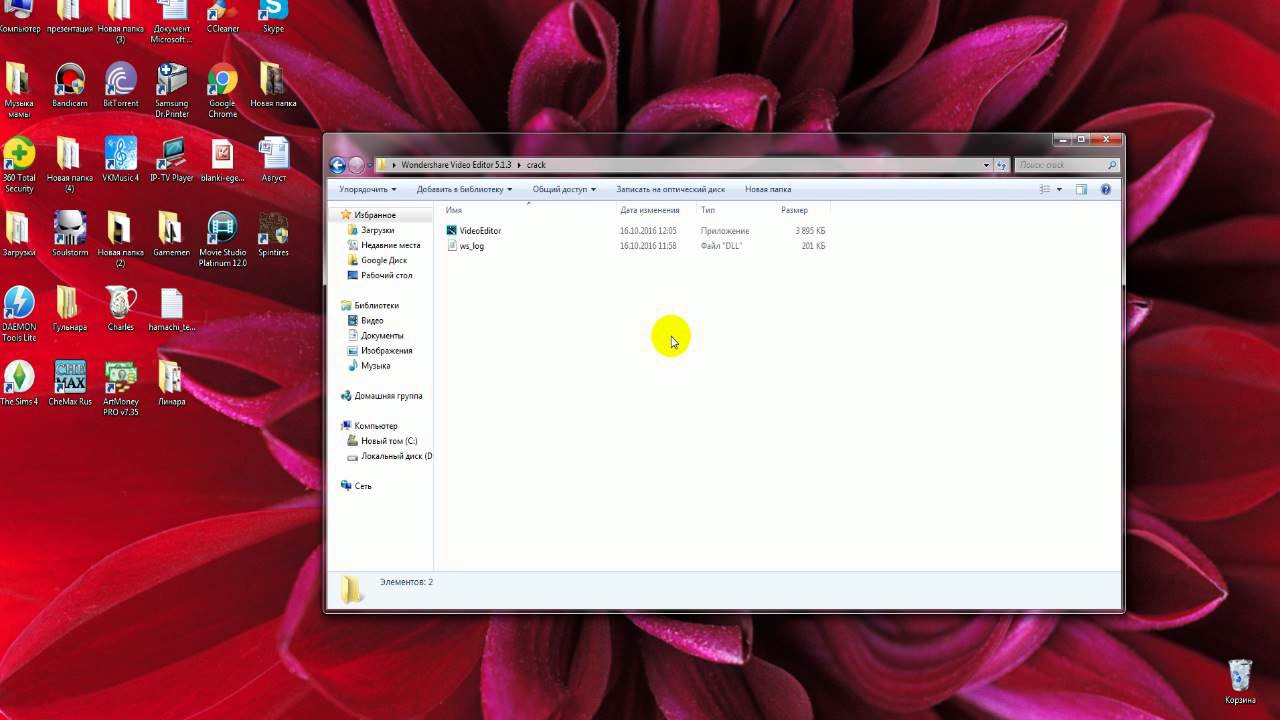 Как крякнуть Wondershare Video Editor