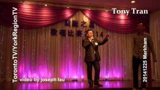 20141225, 多倫多,婚宴歌手, Tony Tran