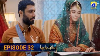 Download Lagu Sanwal Yaar Piya Episode 32 Update || 29 December 25 || Feroz Khan \u0026 Durefishan saleem  MP3