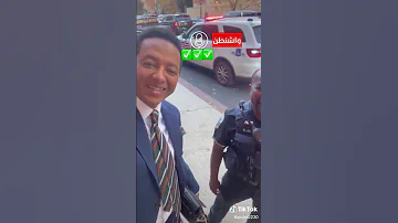 شرطي سوداني في امريكا السودان لاتنسى الاشتراك في القناة وتفعيل زر الجرس ليصلك كل جديد 