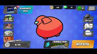 Play Бабл Квас on PC screenshot 5