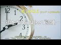 微かなMixNoiseで熟睡  「刻」 「 道 / EXILE」 [オルゴール/R3MusiBox] 癒し 睡眠 ASMR