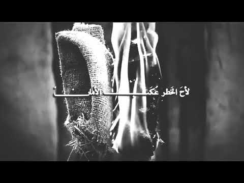 ليلة حزن مظلمة باسم الكربلائي