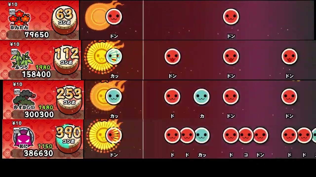 【太鼓の達人 NS2】天下統一録【全難易度同時再生】