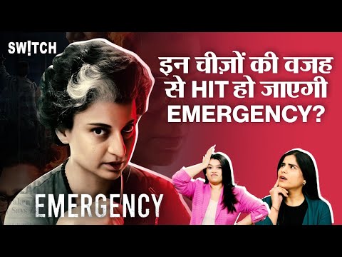 Kangana Ranaut की Emergency के hit होने की top 5 वजह | Emergency hit or flop