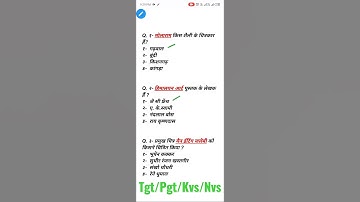 tgt art previous year solved papers|tgt exam date 2022#shorts #status #viral #trending #short