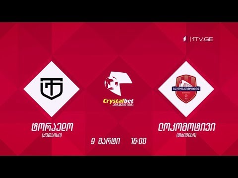 „ტორპედო“ - „ლოკომოტივი“ - ფეხბურთი. კრისტალბეთ ეროვნული ლიგა - 9 მარტი, 16:00, პირველ არხზე