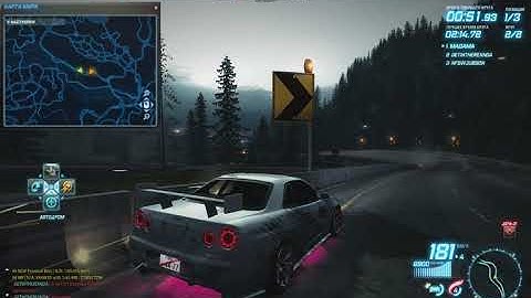 NFS World – Ramming (Lagger)