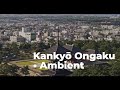Airy Kankyō Ongaku • Ambient Synth Pads &amp; Soft Electric Piano for Calm Focus