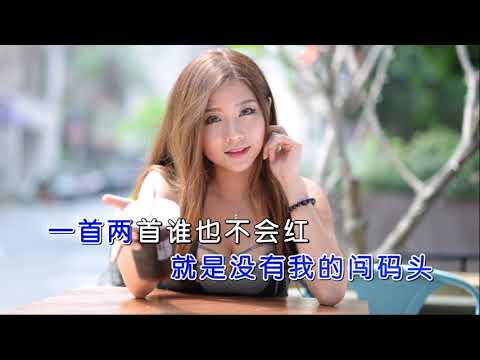 大哲 《午夜的酒吧》 MTV