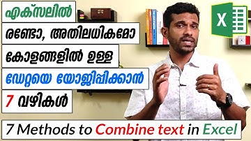 7 Methods to Combine data in Excel - Malayalam Tutorial