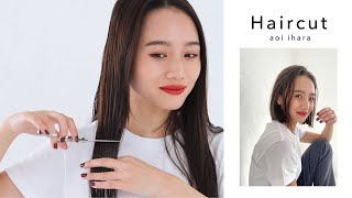 【ヘアカット】イメチェン！ロングヘアからバッサリ切ってボブヘアに変身！