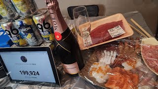 20万突破の瞬間